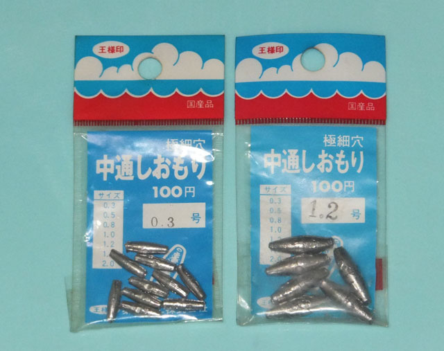 第一精工 Daiichiseiko 80円 ポスト投函型可 中通しオモリ 0 3号 1 2号 みき釣具店