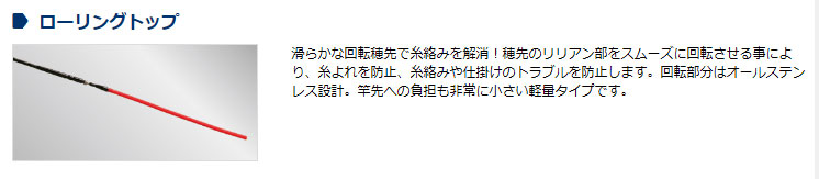 画像: 宇崎日新　（NISSIN)　【30%OFF】　即納！　ファインモード 波止メバル　硬調53・硬調62・硬調71・硬硬調53・硬硬調62・硬硬調72・硬硬調81