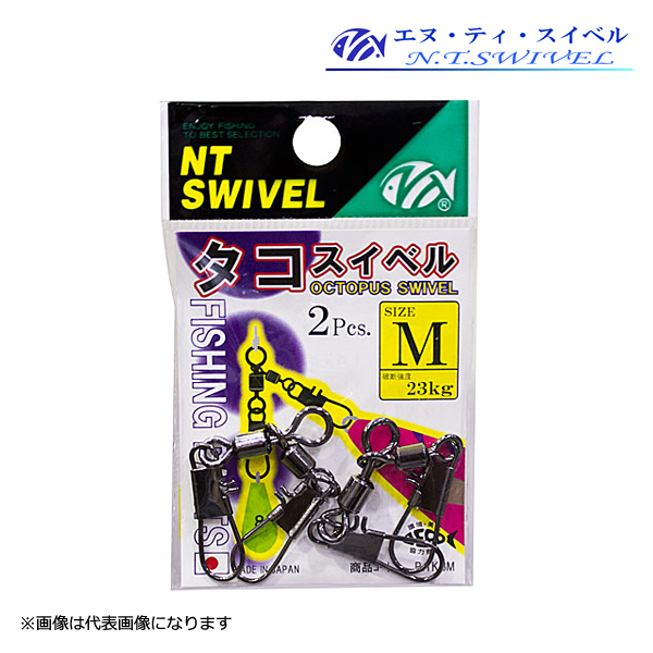 NTスイベル （NT SWIVEL） 【270円・ポスト投函型可】 タコスイベル L