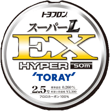 東レ （TORAY） 【50OFF・ポスト投函型可】 トヨフロン® スーパーL・EX ハイパー 0.8 1.0 1.2 1.5 1.7 2.0  2.5 3.0 3.5 4.0 50m （ハリス） みき釣具