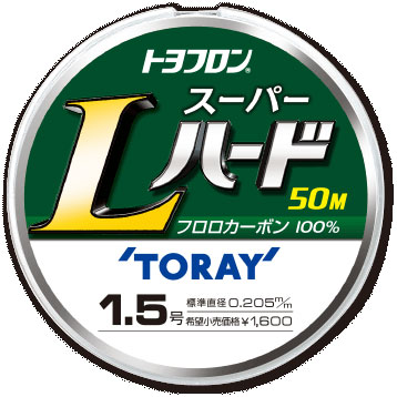 東レ （TORAY） 【50%OFF・ポスト投函型可】 トヨフロン® スーパーL