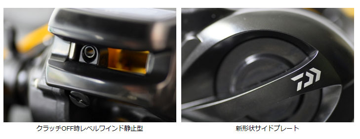 画像: ダイワ　（DAIWA）　【30%OFF】　即納！　17　ライトゲームICV　200H-L　（左）