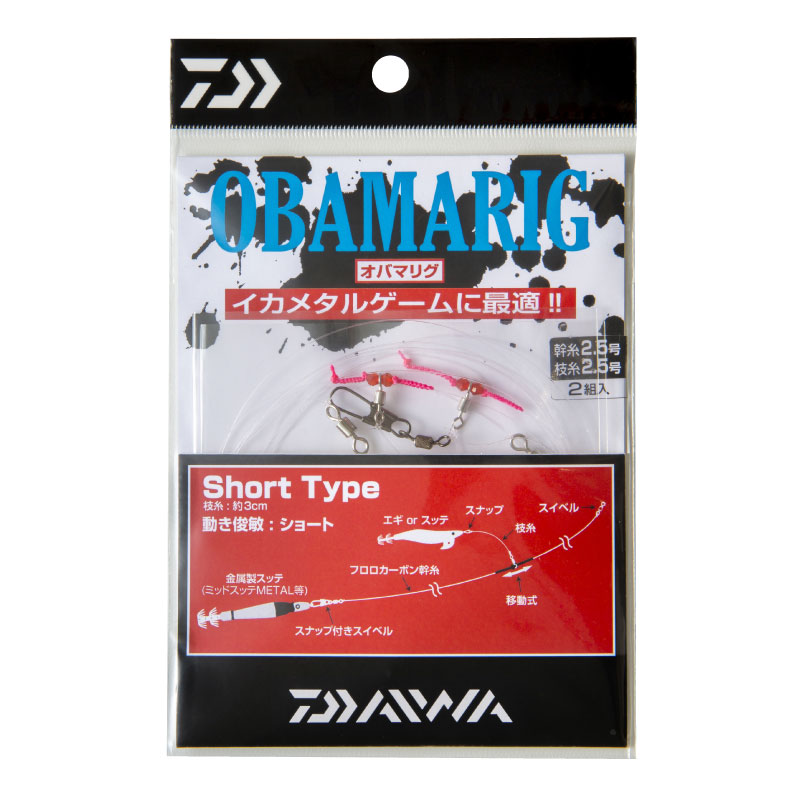 ダイワ ｄａｉｗａ 370円 ポスト投函型可 オバマリグ スタンダードタイプ ショート3タイプ イカメタルゲーム みき釣具店