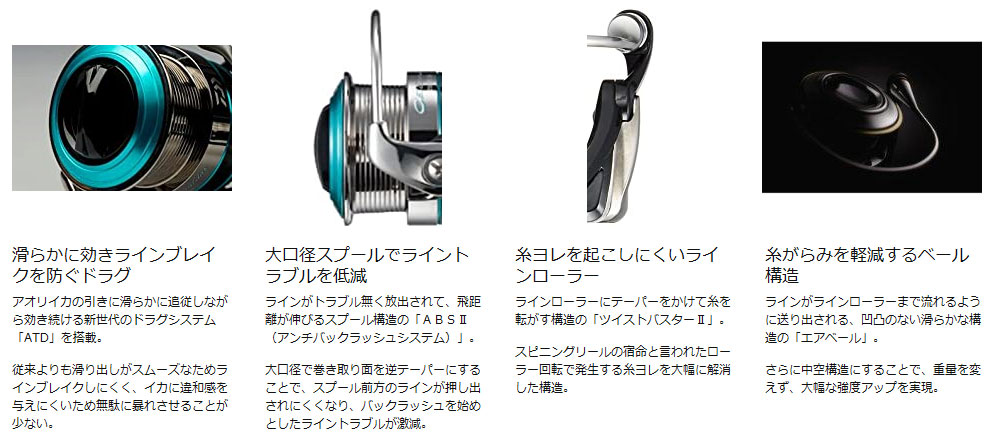 ダイワ （DAIWA） 【30%OFF】 即納！ 16 エメラルダス 2508PE-DH (2500