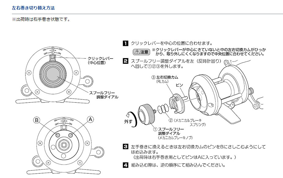 画像: ダイワ　（DAIWA）　【レターパック可】　即納！　21　コロネットII　ブラック