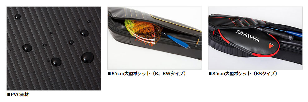 画像: ダイワ　（DAIWA）　【20%OFF・大型商品】　即納！　ロッドケース FF（L）135R（L）　シルバー