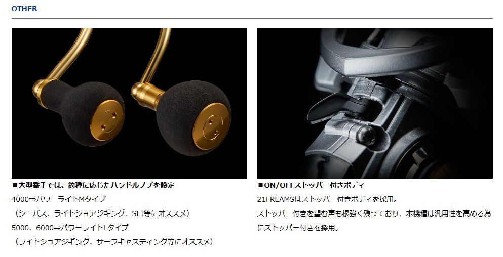 画像: ダイワ　（DAIWA）　【30%OFF】　即納！　21　フリームス　LT3000　LT6000D-H　（ソルト）