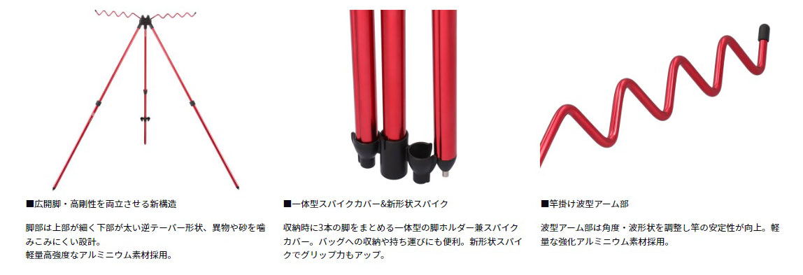 画像: ダイワ　（DAIWA）　【20%OFF】　2025　サーフスタンド　752　（ブルー）