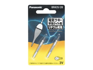 画像1: パナソニック　（Panasonic）　【ポスト投函型可】　リチウム電池　BR435/2B　（2本入）