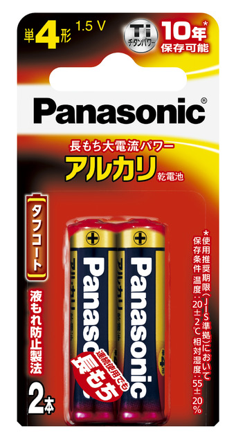 パナソニック （Panasonic） 【ポスト投函型可】 アルカリ電池 単4形 2本 LR6XJ/2B - みき釣具店
