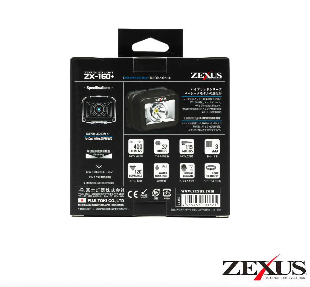 画像: 富士灯器　（FUJI-TOKI）　【レターパック可】　即納！　ZEXUS ゼクサス 　160+（400ルーメン）