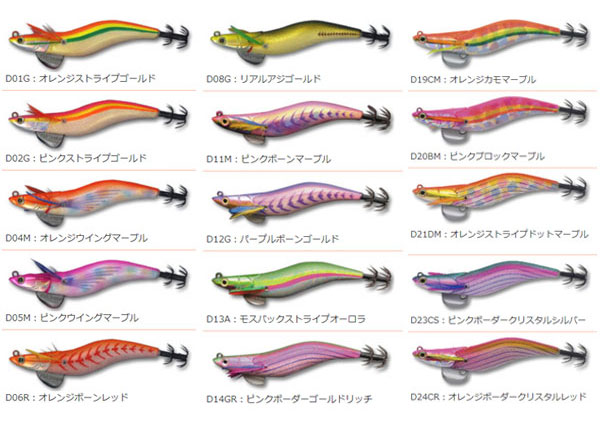 新しいスタイル ダートマックス 3.0号 グリーンアジ エギ 2個 ルアー ...