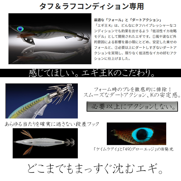 画像: ヤマシタ　（YAMASHITA）　【1,140円・ポスト投函型可】　エギ王K　ケイムラ　3.5号 22g　（2020カラー）