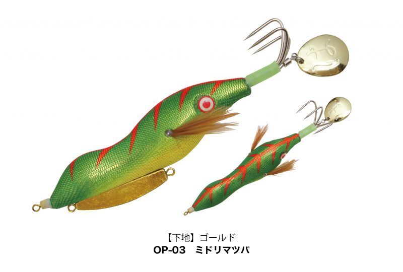 林釣漁具製作所 Hayashi ポスト投函型可 ハヤシのタコさん 3 0号 3 5号 タコ餌木 みき釣具店