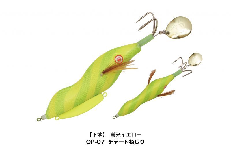 林釣漁具製作所 （HAYASHI） 【ポスト投函型可】 ハヤシのタコさん 3.0