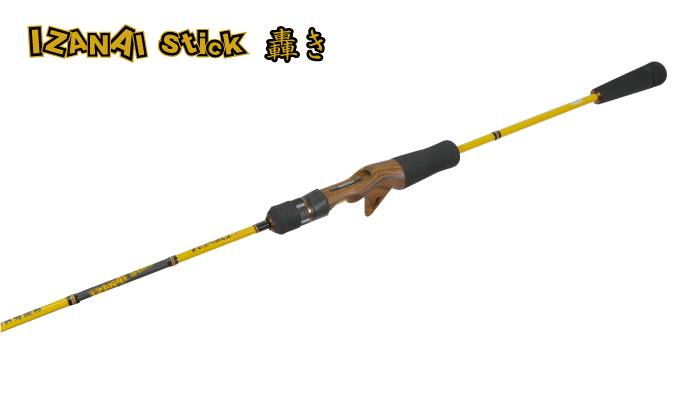 画像1: ☆入荷！！　林釣漁具製作所　（HAYASHI）　【15%OFF】　即納！　イザナイステック　（轟き）IS-60T「イカメタル」（センターカット2ピース）