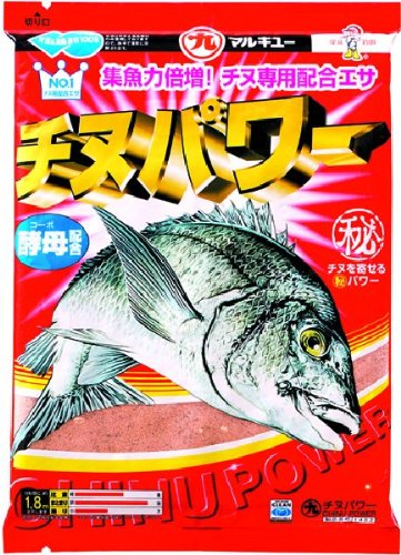 画像1: マルキュー　（MARUKYU）　【20%OFF・集魚剤・撒き餌・レターパック可】　チヌパワー