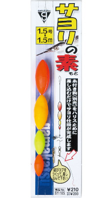がまかつ Gamakatsu ポスト投函型可 サヨリの素 シモリウキ Sy 105 みき釣具店