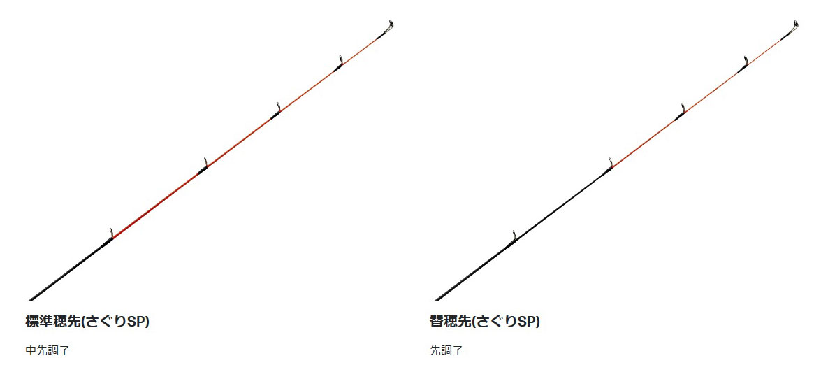 画像4: がまかつ　（Gamakats)　【15%OFF】　海上釣堀 マリンアロー2　さぐりSP　振出（即納！さぐりSP3.0m）