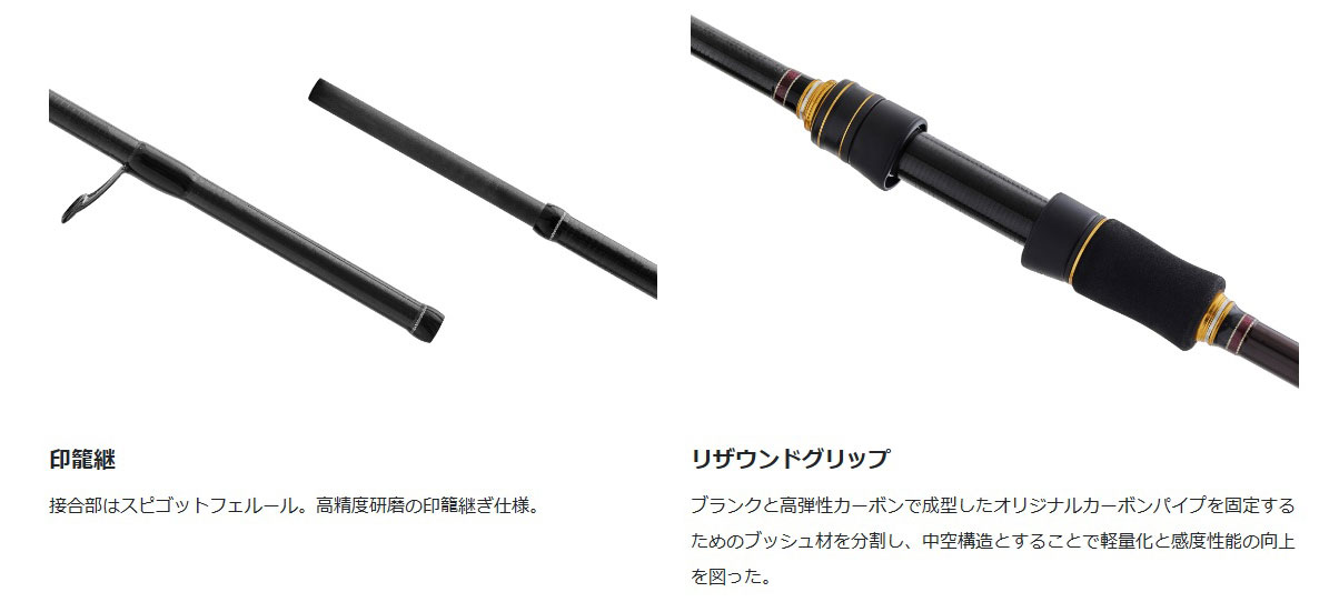 がまかつ （Gamakats) 【大型商品・送料無料】 LUXXE EG X ULTIMATE (ラグゼ イージーエックス アルティメイト)  S82ML-solid （印籠継） - みき釣具