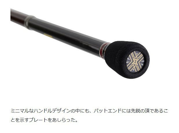 画像: がまかつ　（Gamakats)　【大型商品】　LUXXE EG X ULTIMATE　(ラグゼ イージーエックス アルティメイト)　即納！　S82ML-solid　（印籠継）