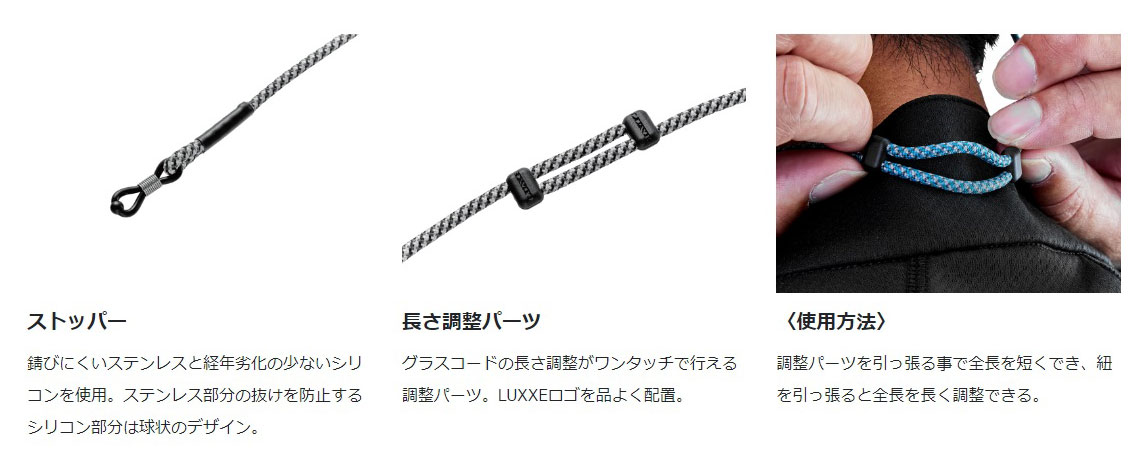 画像: がまかつ　（Gamakatsu）　【20%OFF・ポスト投函型可】　GLASS CORD　（グラスコード）サングラスコード　LE131