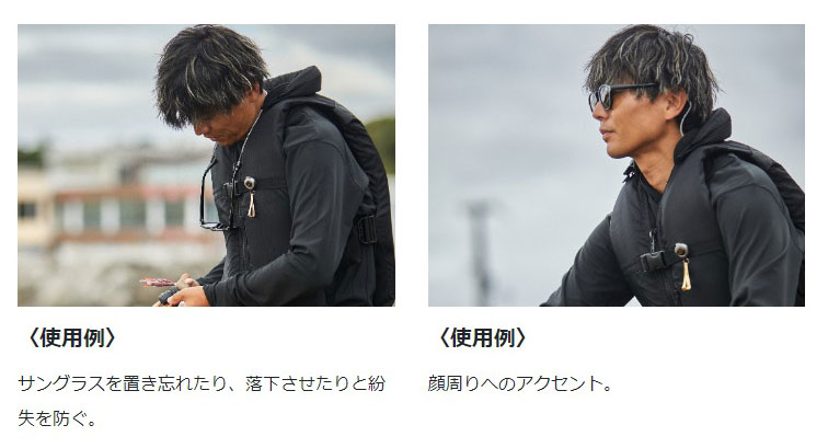 画像: がまかつ　（Gamakatsu）　【20%OFF・ポスト投函型可】　GLASS CORD　（グラスコード）サングラスコード　LE131