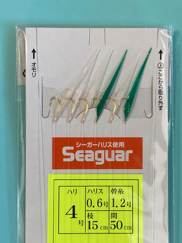 画像: NEW　(6)みき釣具特製　【ポスト投函型可】　播州船サビキ（メバル）6本鈎　イエロー台紙 4号鈎-0.6 ビーズ無 緑皮2枚 全長3.5m