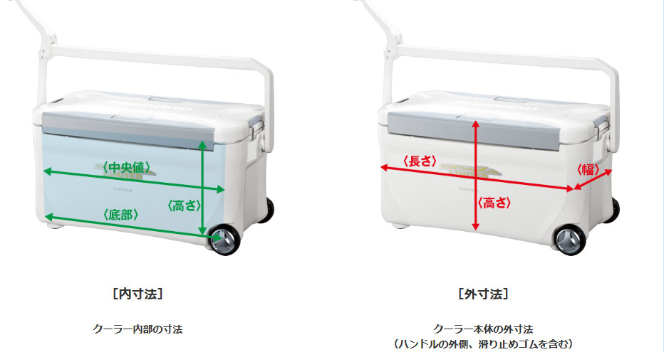 送料無料】シマノ クーラーボックス スペーザ ベーシス UC-035B - フィッシング