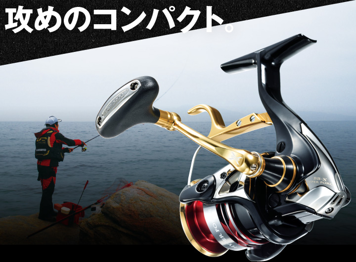 シマノ （SHIMANO） 【30%OFF・送料無料】 14 BB-X ハイパーフォース コンパクトモデル 1700DXG - みき釣具店