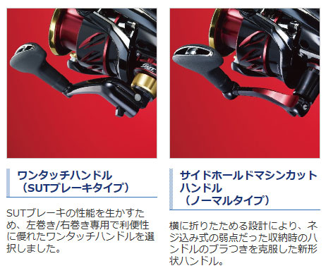 シマノ (SHIMANO) 【25%OFF・送料無料】 即納! 17 BB-X ハイパー 高質 17 BB-X ハイパーフォース SUTブレーキ C3000DXG(左) リール