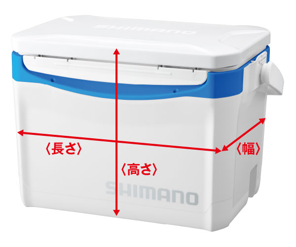 画像4: シマノ　（SHIMANO）　【20%OFF・大型商品】　即納！　ホリデークール LZ-320Q　ホワイトブルー　（20L）