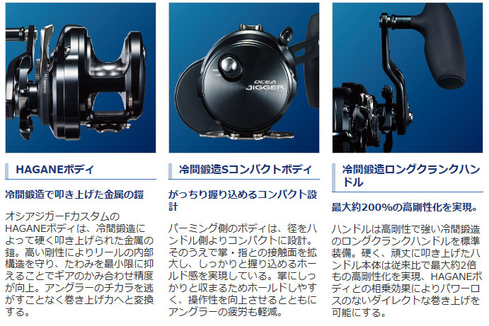 シマノ （SHIMANO） 【20%OFF】 即納！ 19 オシアジガー F カスタム ...