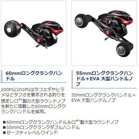 画像: シマノ　（SHIMANO）　【30%OFF】　20　ゲンプウ　XT　150　（右） 