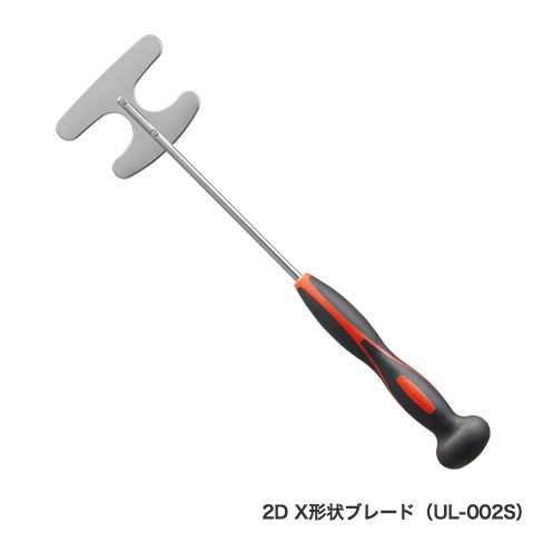 画像: シマノ　（SHIMANO）　【20%OFF】　即納！　ファイアブラッド コマセミキサー 3D UL-001S／2D UL-002S