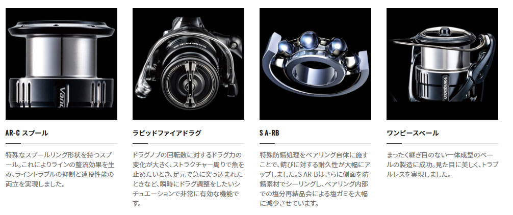 画像3: シマノ　（SHIMANO）　【30%OFF】　即納！　18　セフィアBB　C3000SDH