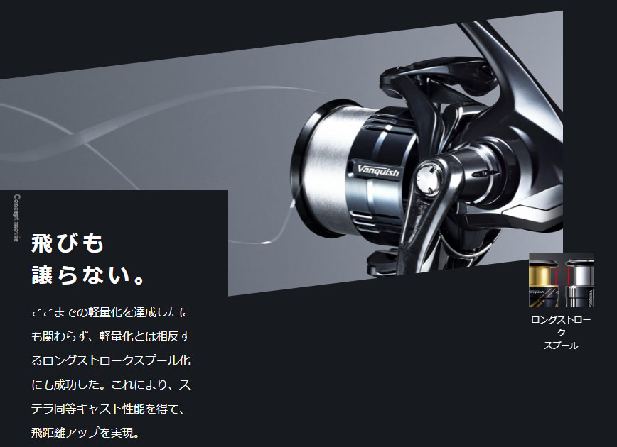 画像: シマノ　（SHIMANO）　【25%OFF】　19　バンキッシュ　Ｃ300SDHHG　（エギングモデル）