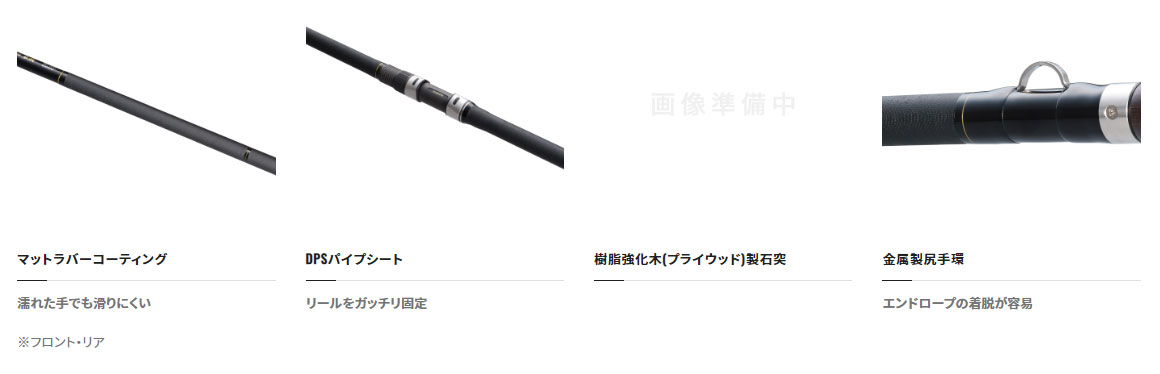 シマノ （SHIMANO） 【30%OFF・大型商品】 22 リアルパワー石鯛 MH-500 