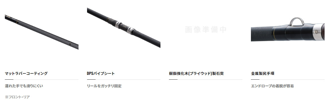 画像: シマノ　（SHIMANO）　【30%OFF・大型商品】　22　リアルパワー石鯛　MH-500