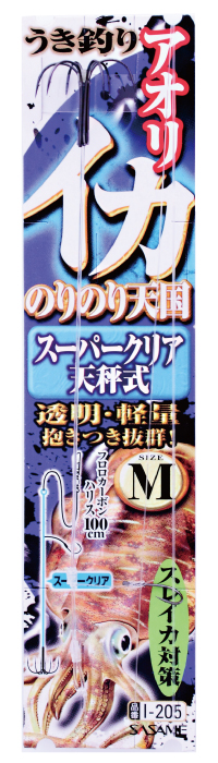 画像1: ささめ針　（SASAME）　【ポスト投函型可】　イカのりのり天国スーバークリア天秤式　M