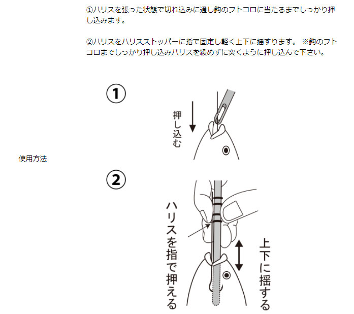 画像: 釣武者　（TSURIMUSHA）　【10%OFF・ポスト投函型可】　ノックオン　（クリアー・スモーク）