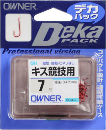 画像1: オーナー　（OWNER）　【ポスト投函型可】　ＯＨデカパック　キス競技用　6号　7号　8号　9号　10号