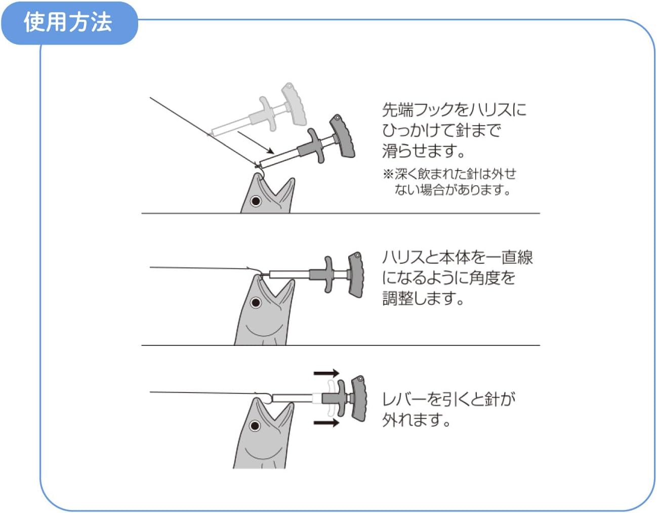 画像: TAKA　（タカ産業）　【ポスト投函型可】　イージーフックリムーバー　ゴールドhort 　 (針外し)　T-199 